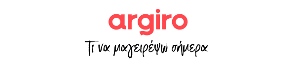 Argiro.gr - Argiro Barbarigou