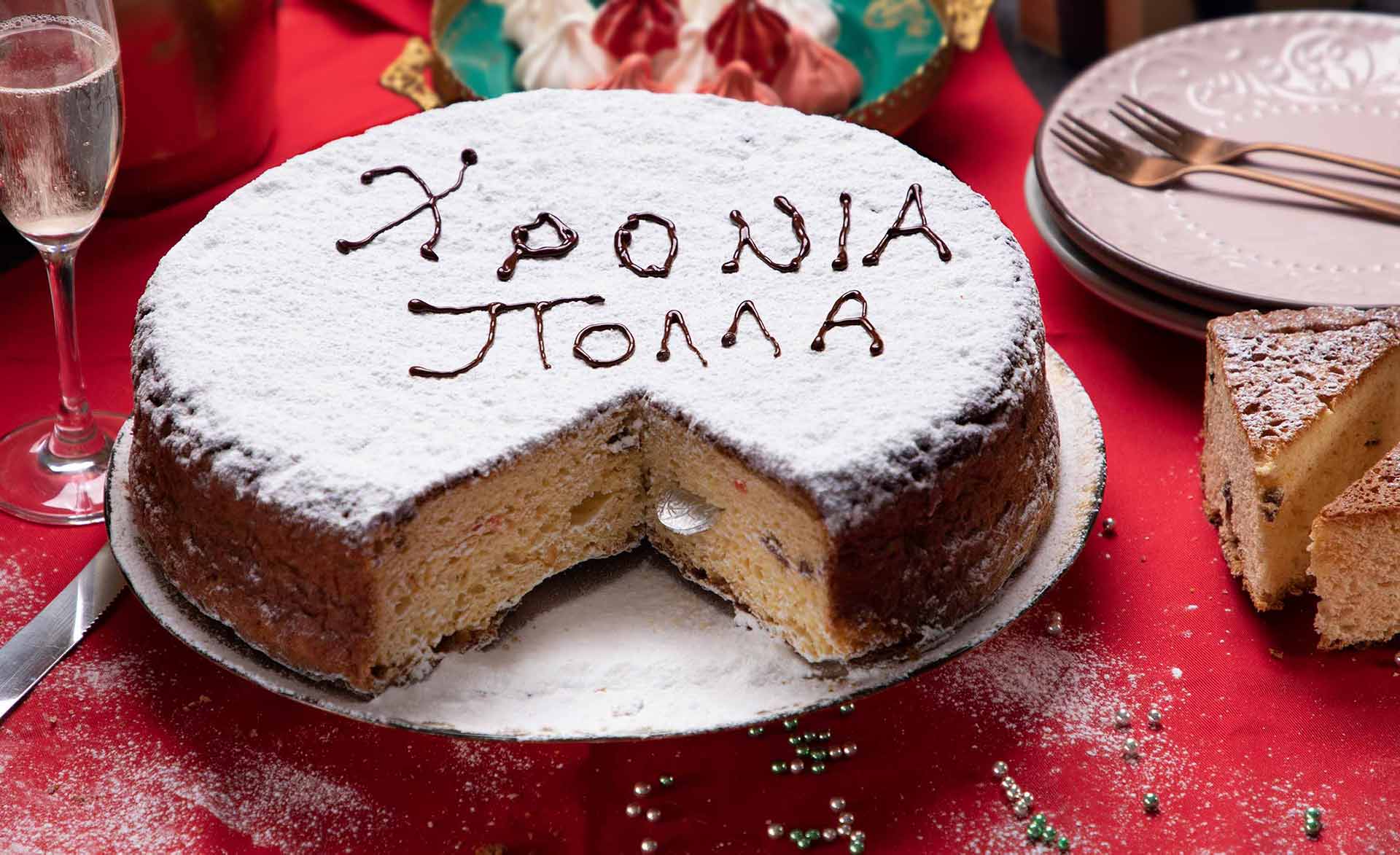 βασιλόπιτα τσουρέκι