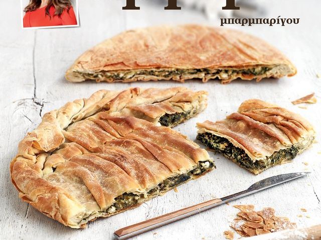Πίτες και τάρτες-featured_image