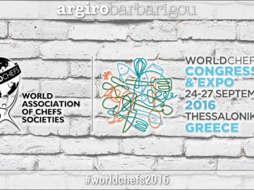 Το Παγκόσμιο Συνέδριο Αρχιμαγείρων στη Θεσσαλονίκη είναι γεγονός!