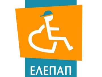 Η Αργυρώ μαγειρεύει για την ΕΛΕΠΑΠ- Σας θέλουμε μαζί μας αυτή την ξεχωριστή βραδιά