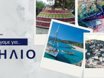 Προορισμός Πήλιο: ξεχωριστές αποδράσεις όλο τον χρόνο στην πατρίδα των Κενταύρων