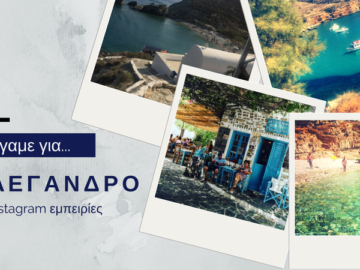 Φολέγανδρος