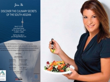 Στο φημισμένο James Beard Foundation παρουσιάζεται για δεύτερη συνεχή χρονιά  η Αιγαιακή γαστρονομία