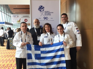 Η Ελλάδα στο Worldchefs Congress 2018