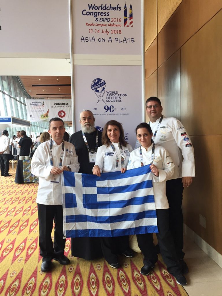 Η Ελλάδα στο Worldchefs Congress 2018