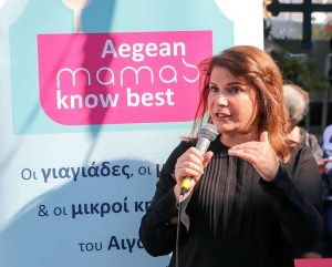 Την εκδήλωση της Αρχαγγέλου που σημείωσε μεγάλη επιτυχία, συντόνισε η εντεταλμένη Εθελοντισμού, Δια Βίου Μάθησης και προέδρου του ΚΕΚ Γ. Γεννηματάς, Χαρούλα Γιασιράνη. Ο Περιφερειάρχης Νοτίου Αιγαίου Γιώργος Χατζημάρκος, μίλησε στους συμμετέχοντες στην γιορτή της γαστρονομίας για τον τίτλο της «Γαστρονομικής Περιφέρειας της Ευρώπης 2019» που βασίστηκε στην παράδοση του Νοτίου Αιγαίου και μοιράστηκε τον στόχο του για την διατήρηση της ιστορίας και της τοπικής γαστρονομίας. «Η κουζίνα, των νησιών είναι ένας ζωντανός φορέας της ιστορίας, της παράδοσης, του πολιτισμού. Στόχος είναι να την παραδώσουμε στις επόμενες γενιές, να διατηρήσουμε την ταυτότητά μας», τόνισε ο κ. Χατζημάρκος. Συμμετείχαν επίσης ο Αντιπεριφερειάρχης Υγείας, Θωμάς Σωτρίλλης, ο Εντεταλμένος Περιφερειακός Σύμβουλος Επιχειρησιακής Ετοιμότητας Χρήστος Ευστρατίου και ο Εντεταλμένος Περιφερειακός Σύμβουλος Πολιτισμού Δωδεκανήσου, Κάλλιστος Διακογεωργίου.