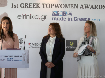 Ειρηνικα : 1st Greek Topwomen Awards