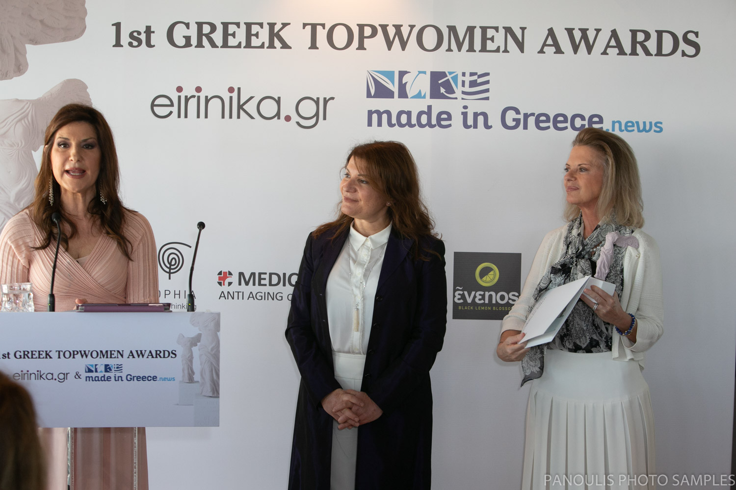 Ειρηνικα : 1st Greek Topwomen Awards