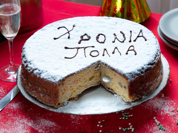 Βασιλόπιτα τσουρέκι παραδοσιακή