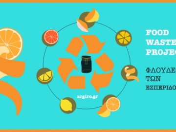 Μείωσε τη σπατάλη φαγητού: Κράτα τις φλούδες εσπεριδοειδών