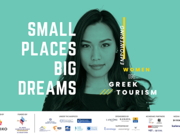 Εκπαιδευτικό Πρόγραμμα “Small Places Big Dreams” από τη Mexoxo με την υποστήριξη της Πρεσβείας των Η.Π.Α. στην Αθήνα