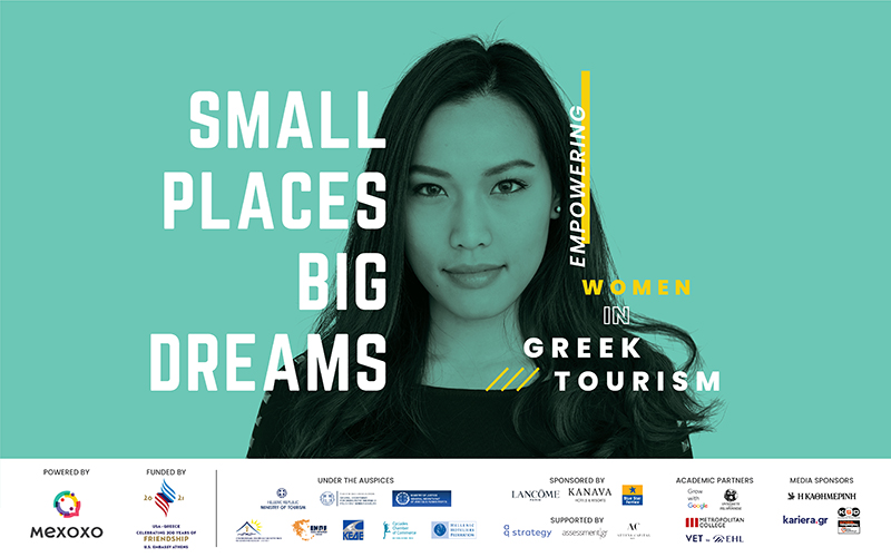 Εκπαιδευτικό Πρόγραμμα “Small Places Big Dreams” από τη Mexoxo με την υποστήριξη της Πρεσβείας των Η.Π.Α. στην Αθήνα