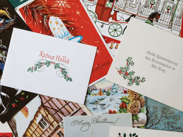 Κάρτες Χριστουγέννων