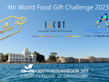 Διεθνής Διαγωνισμός Δώρων Γαστρονομίας στην Κω – 4th World Food Gift Challenge