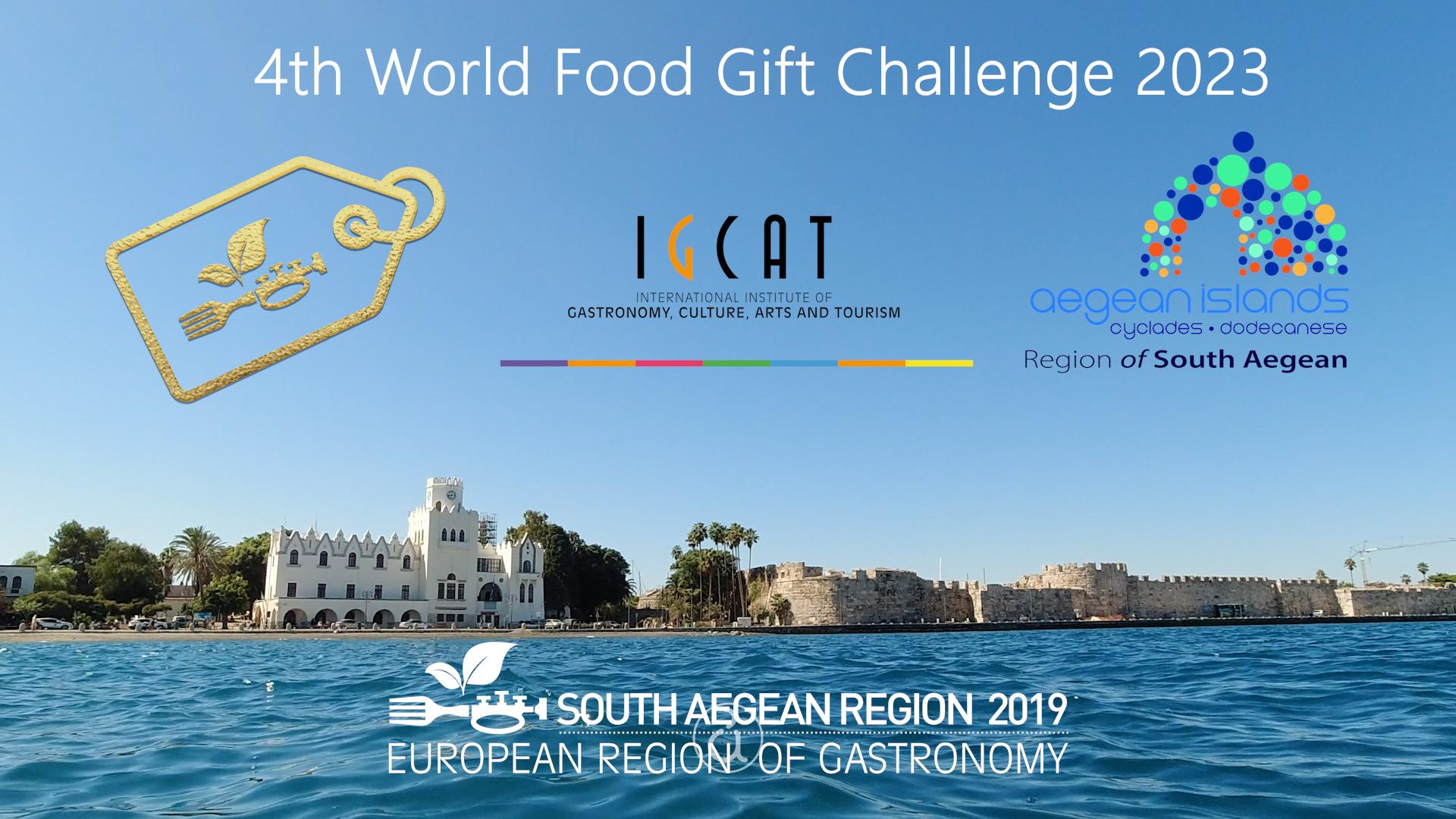 Διεθνής Διαγωνισμός Δώρων Γαστρονομίας στην Κω – 4th World Food Gift Challenge