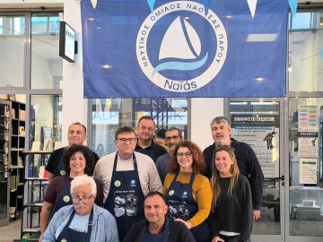 Τα Παστά της Πάρου στην Αθήνα: Διήμερη γιορτή γαστρονομίας και παράδοσης