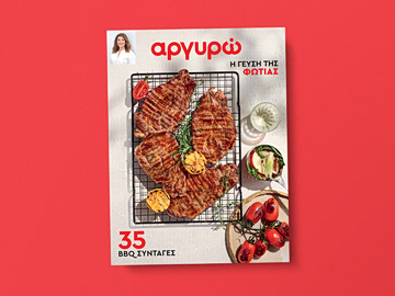 35 Συνταγές για BBQ